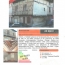  DU COTE IMMO : Maison / Villa | BEAUMONT-DE-LOMAGNE (82500) | 300 m2 | 45 000 € 
